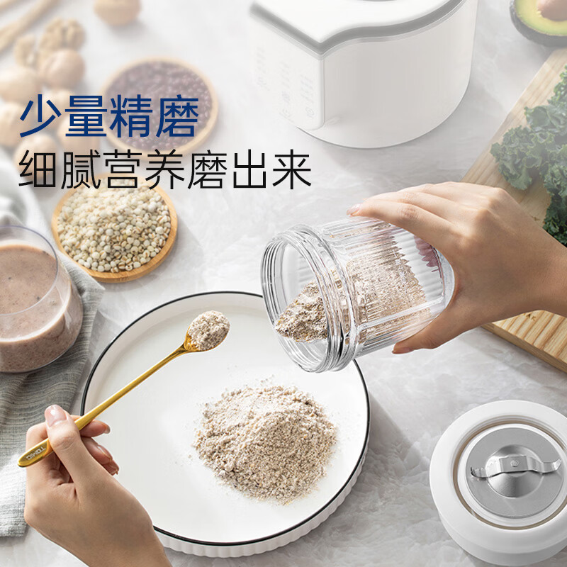 摩飞MR4017破壁机图片