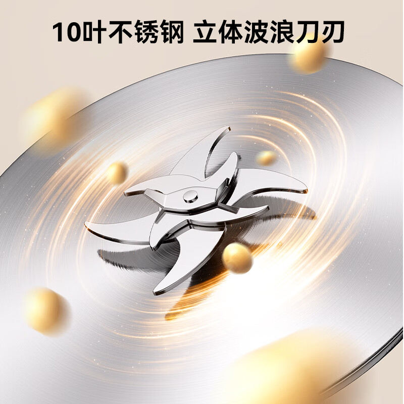 乐视P785破壁机图片