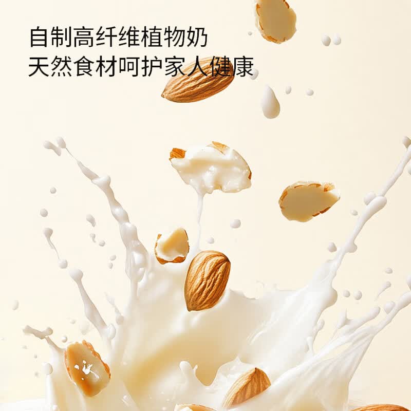 九阳L12-P216破壁机图片