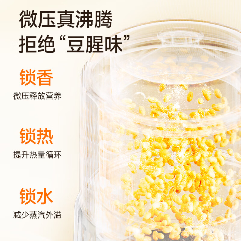 JIEXG-YEK-DJ07E破壁机图片
