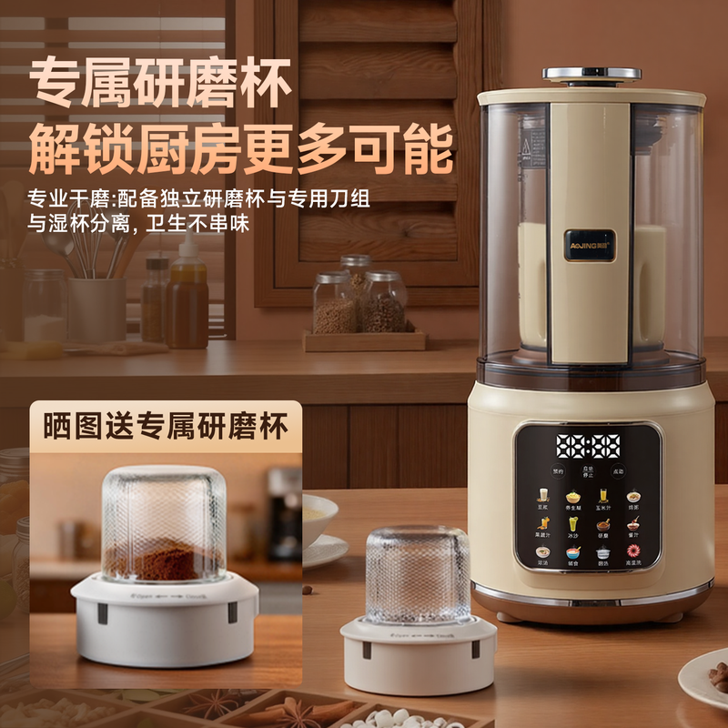 奥劲QT-88A破壁机图片