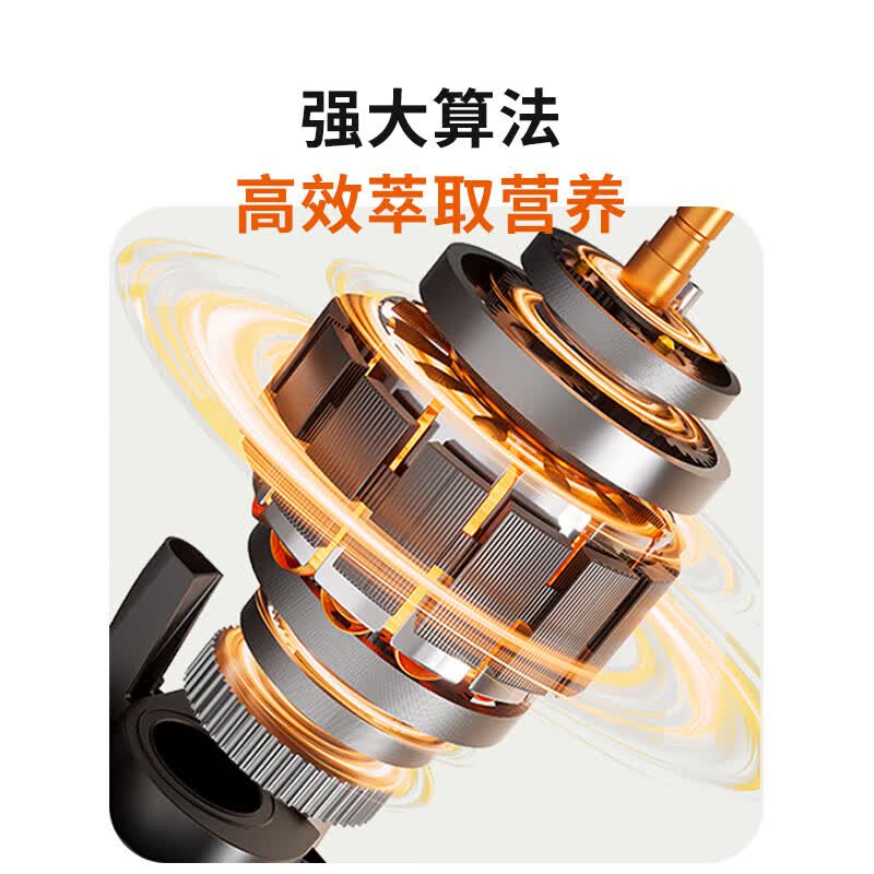 九阳P366破壁机图片