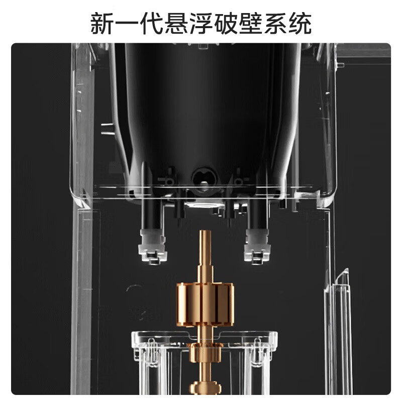 美的MJ-Y5破壁机图片