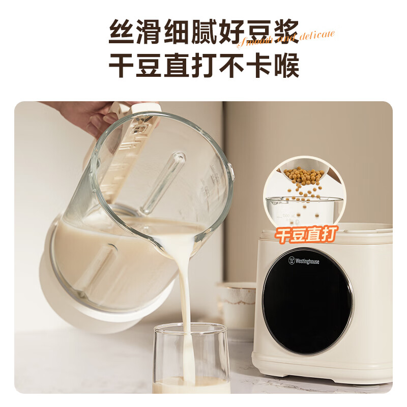 西屋WPB15J9破壁机图片