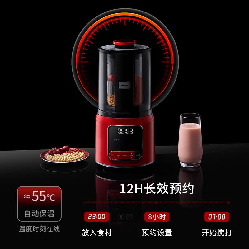 蓝宝U1破壁机图片