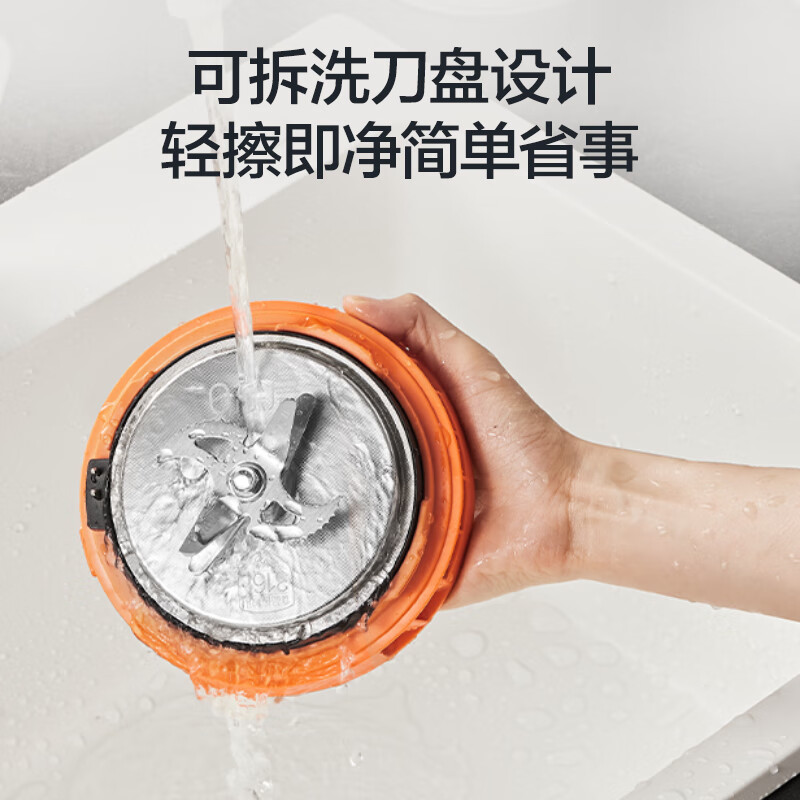 苏泊尔SP601R破壁机图片