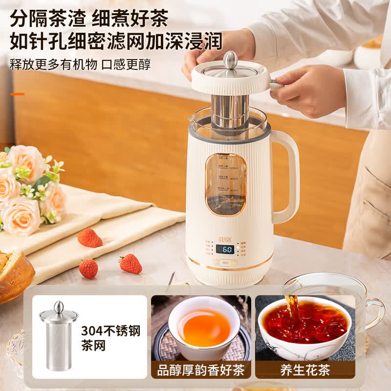 谷格GB649破壁机图片