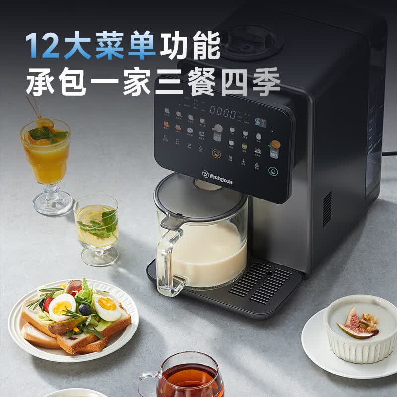 西屋WPBQ10破壁机图片