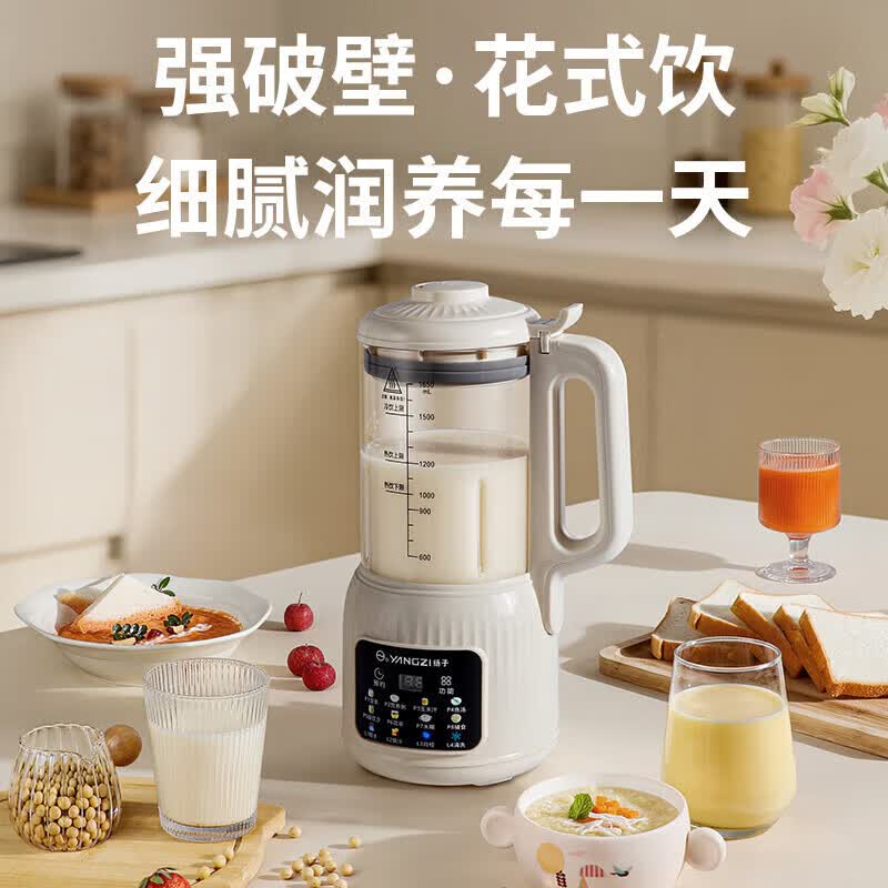 扬子B-005破壁机图片