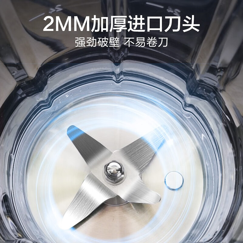 苏泊尔SP25破壁机图片