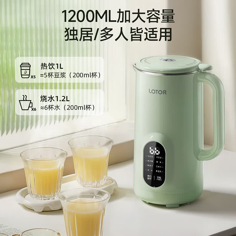 LOTOR徕多DJJ-100破壁机图片