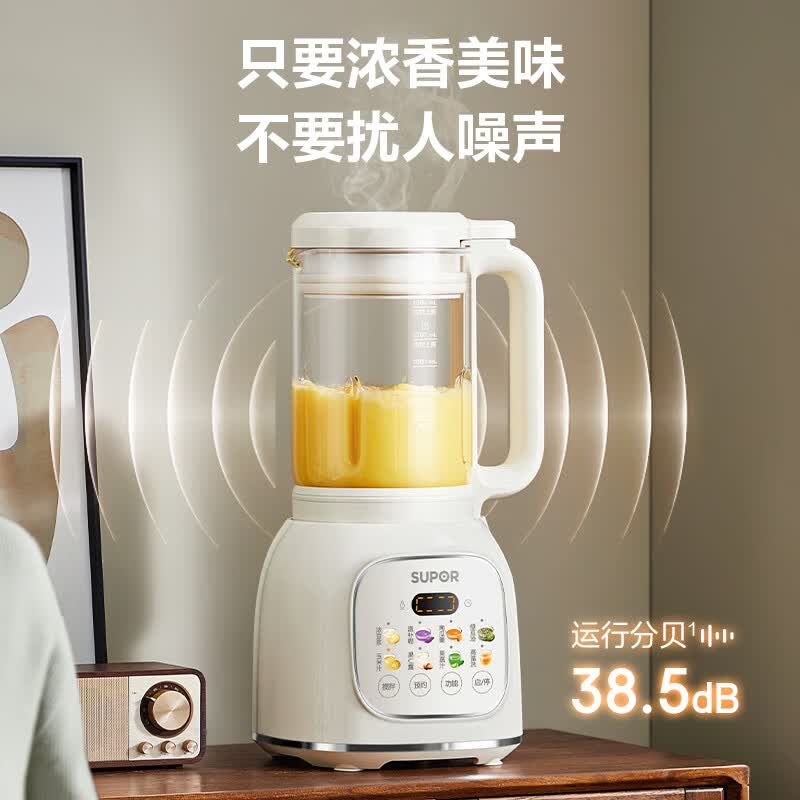 苏泊尔SP205T破壁机图片