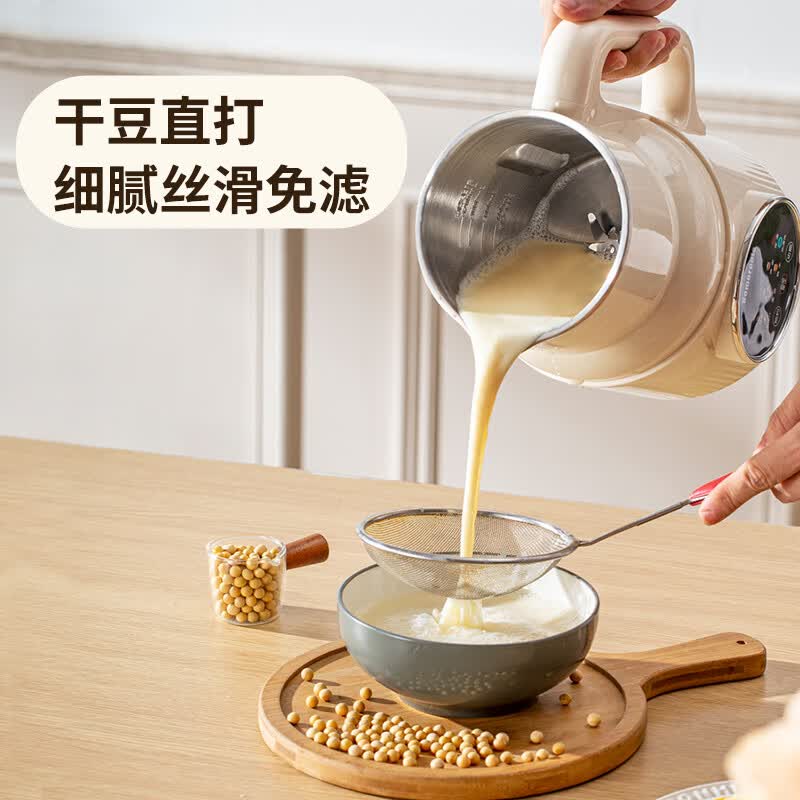 贝默朗斯BM81破壁机图片
