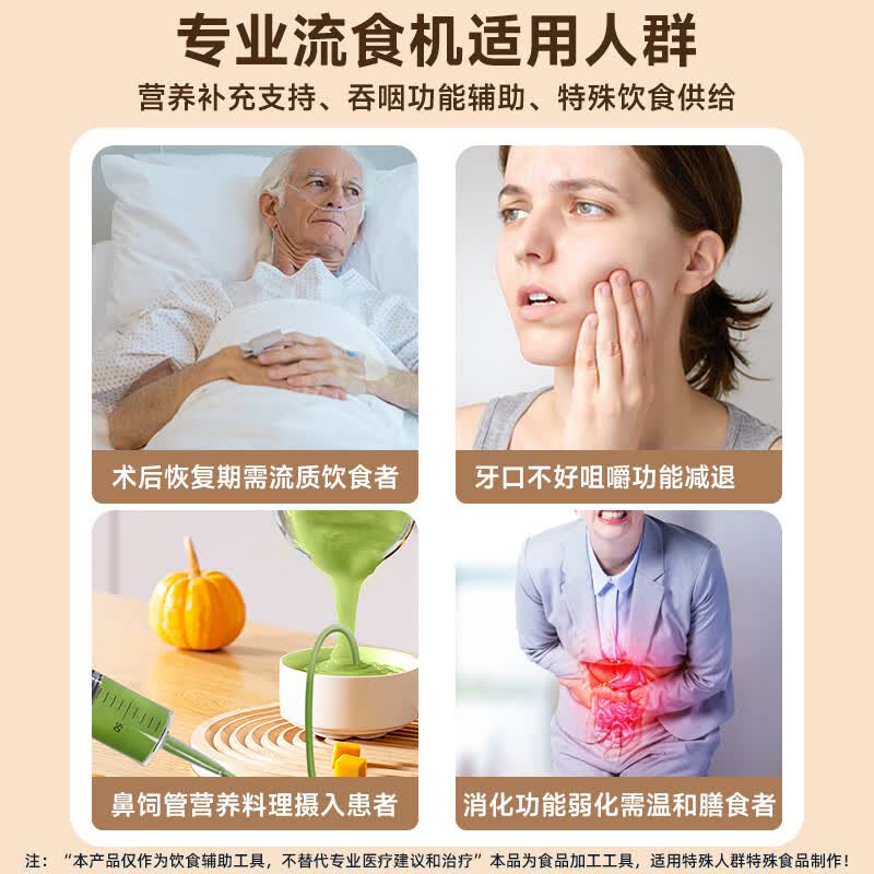 谷格GG678B破壁机图片