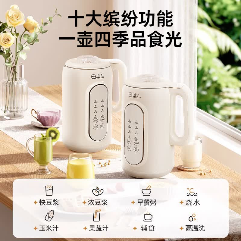 扬子B-001破壁机