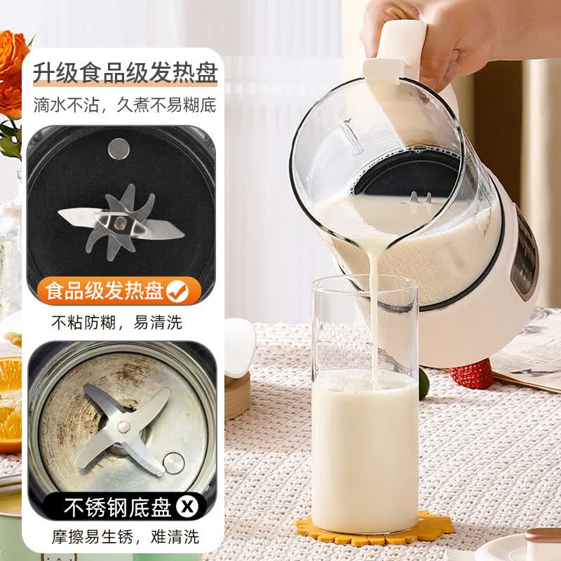 荣事达RD-551A破壁机图片