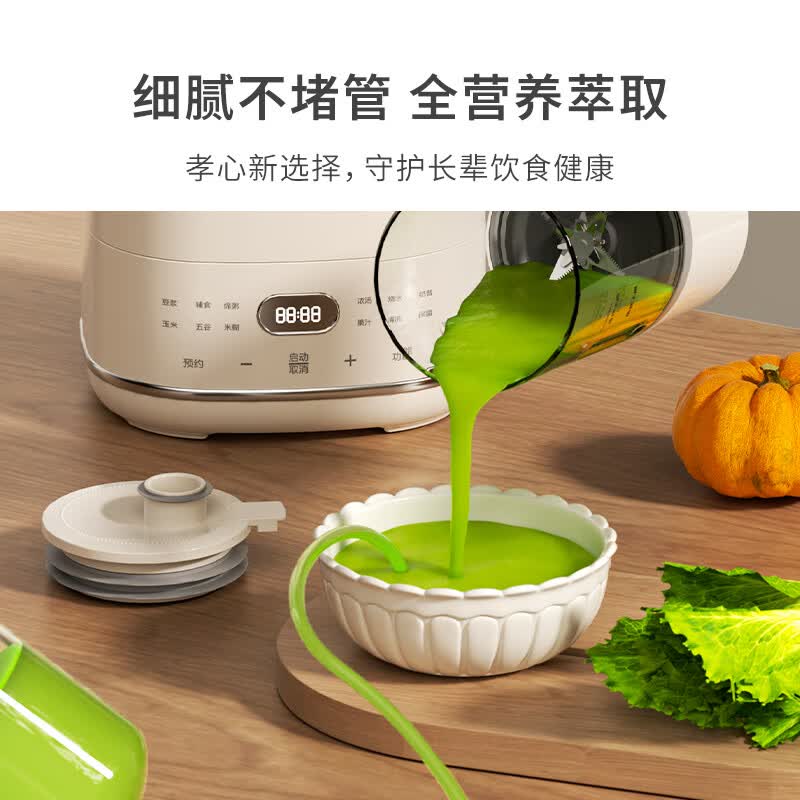小质SP08破壁机图片