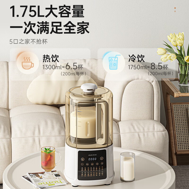 奥克斯80APPZ021破壁机图片