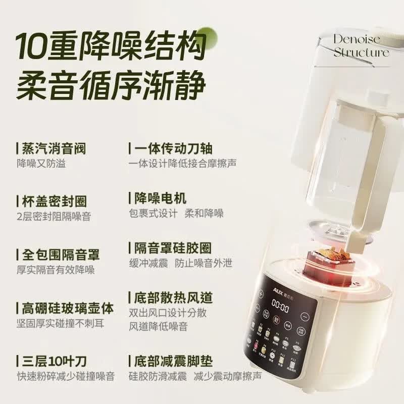 奥克斯APB-08APPZ12破壁机图片
