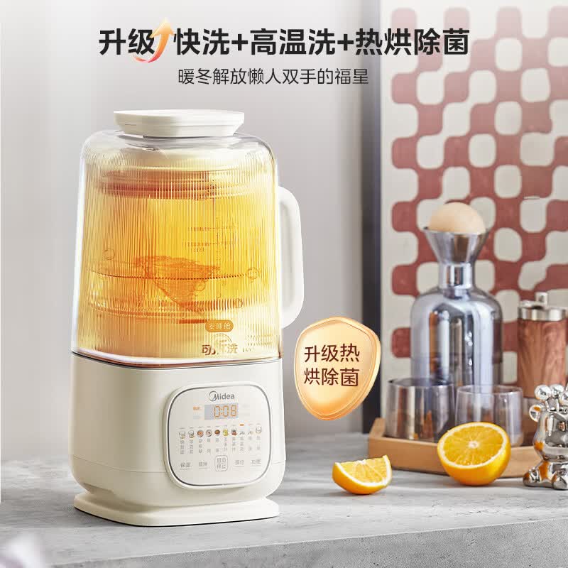 美的SF79破壁机图片