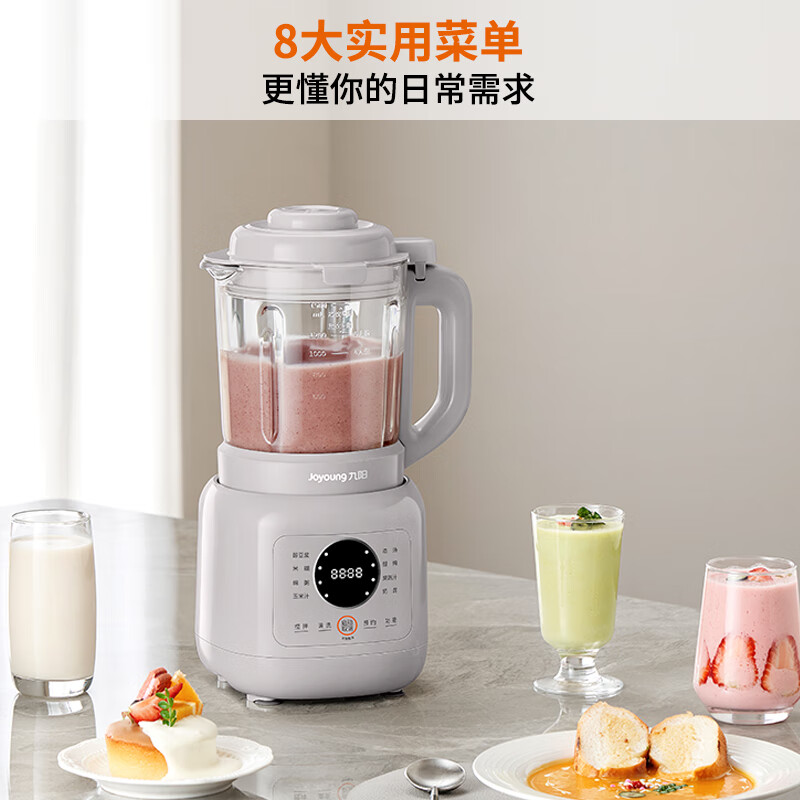 九阳P325破壁机图片