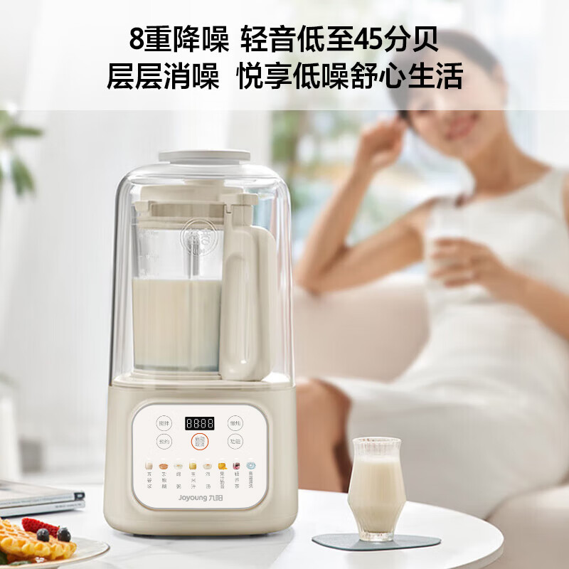 九阳P688破壁机图片