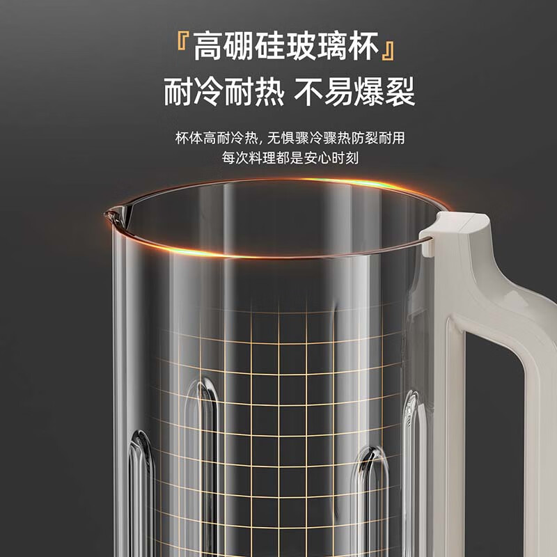 志高LD-D21破壁机图片