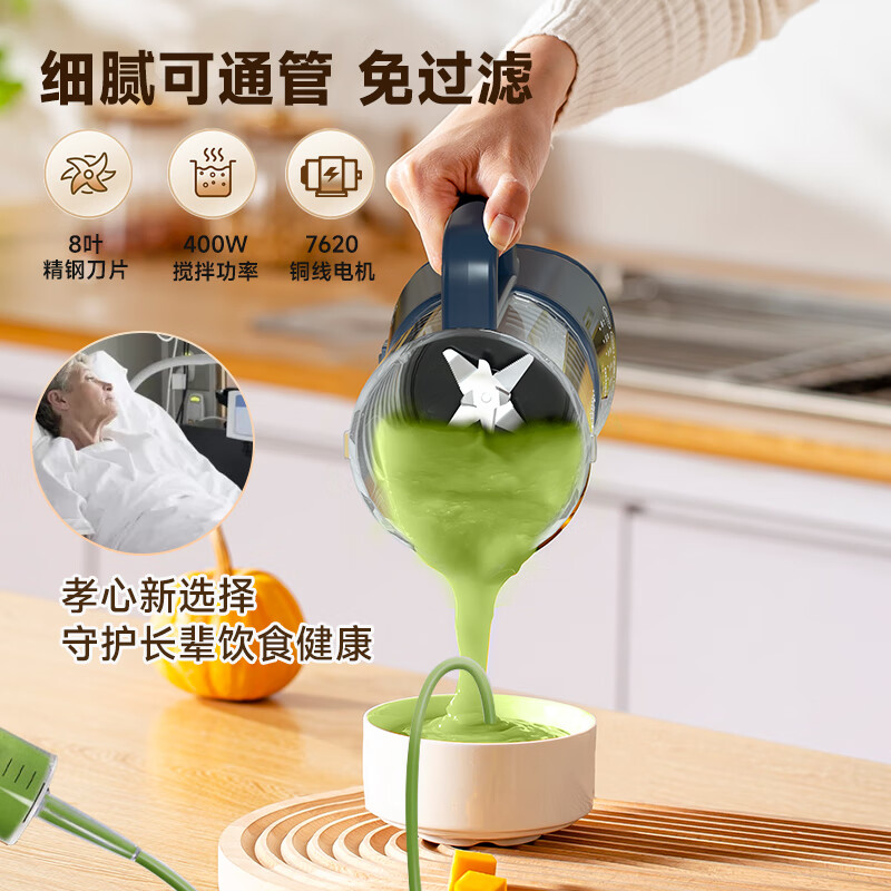 谷格GG678B破壁机图片