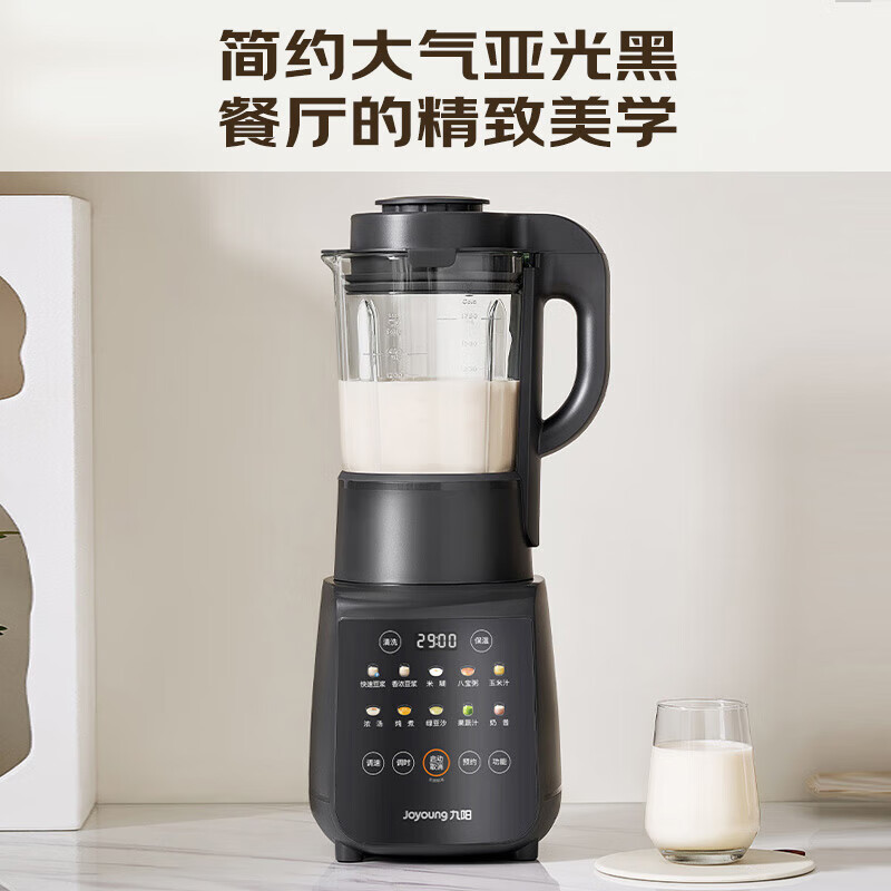 九阳P306
