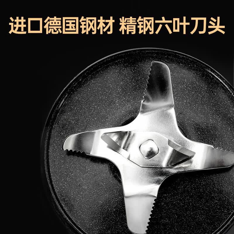 西屋WFB-D31破壁机图片