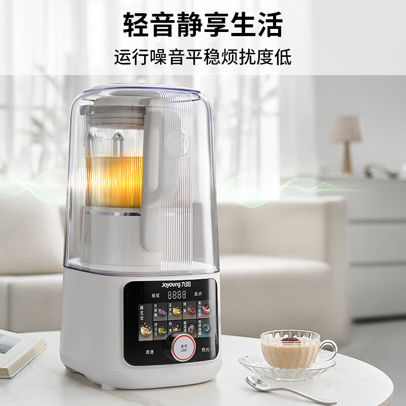 九阳B1Pro破壁机图片