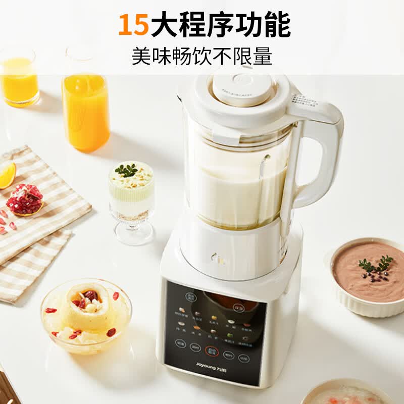 九阳P370破壁机图片