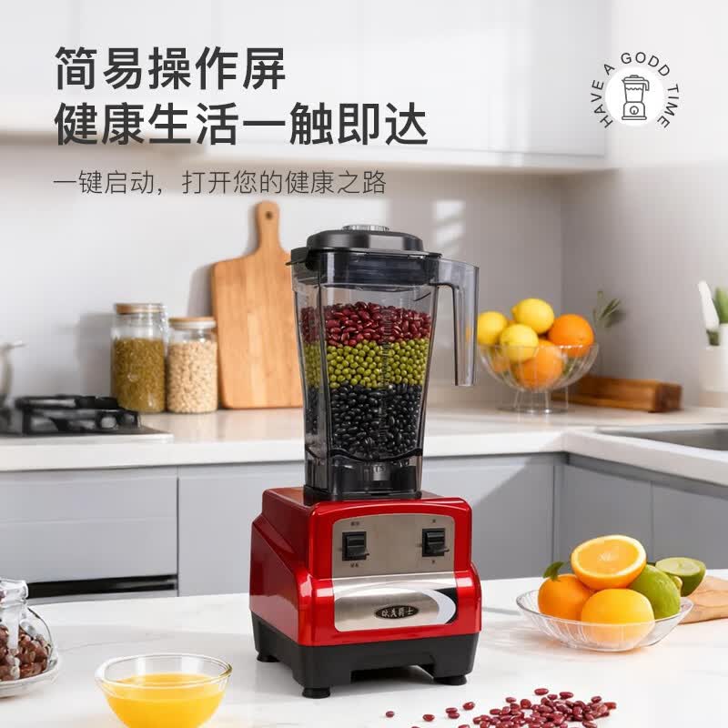 欧美爵士OMB7S-C破壁机图片