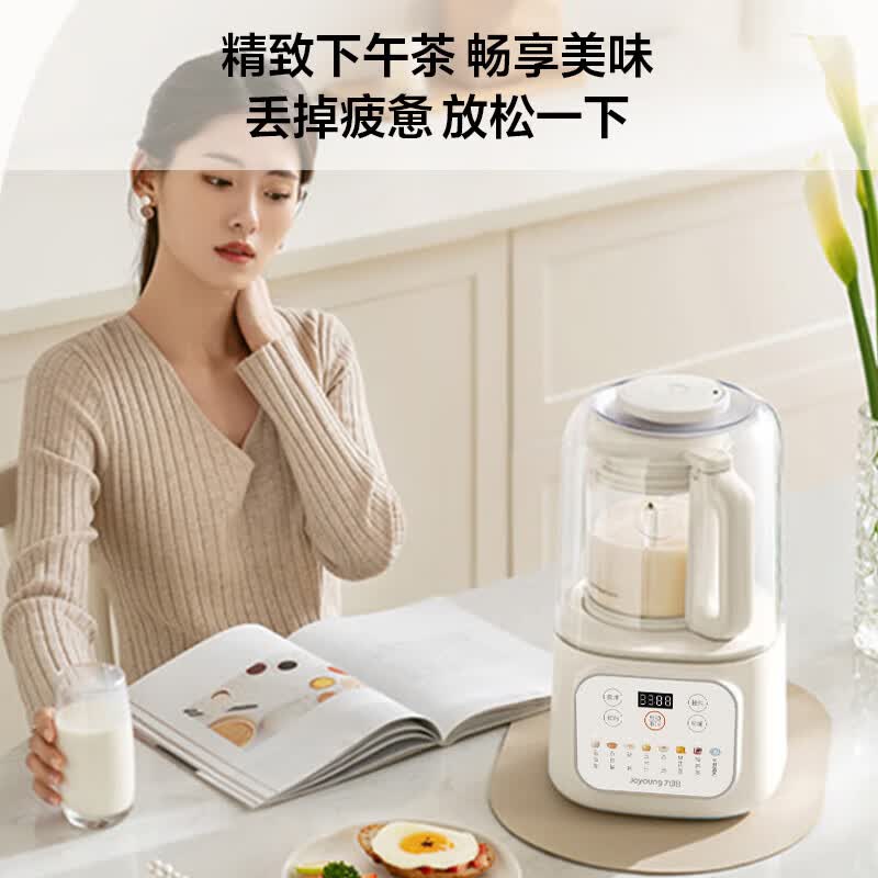九阳P688破壁机图片