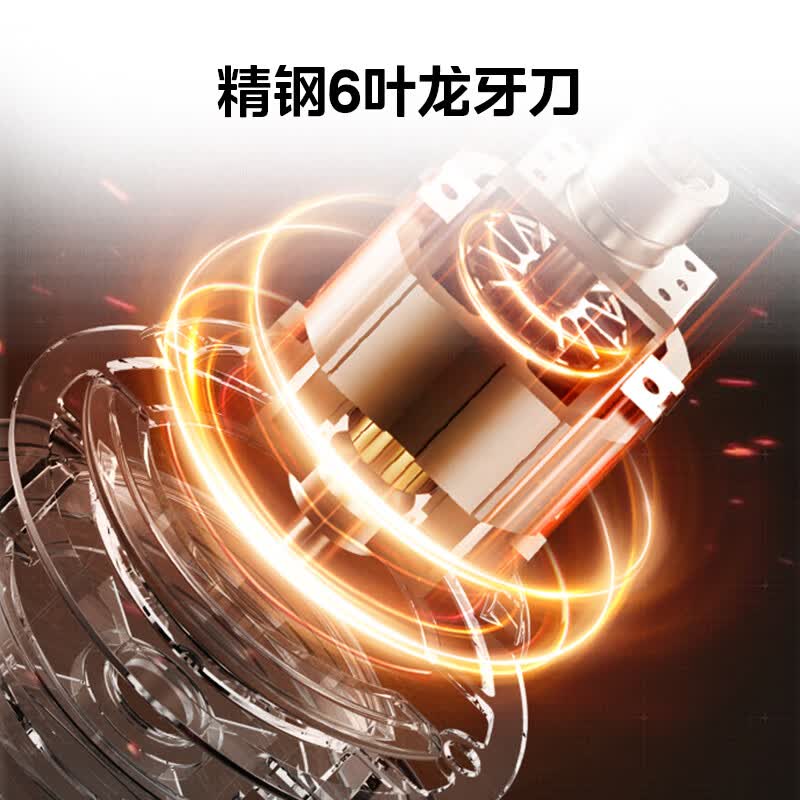 美的MJ-BL1063破壁机图片