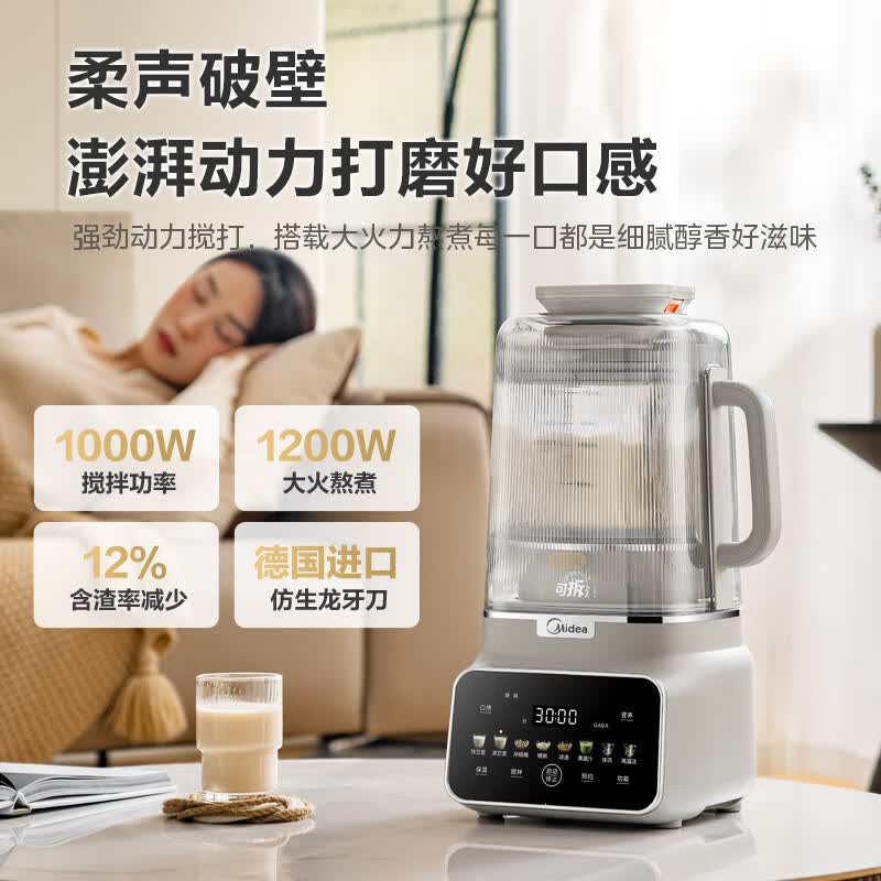 美的FC19破壁机图片