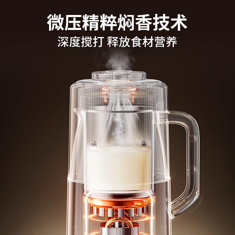 大宇SM15破壁机图片