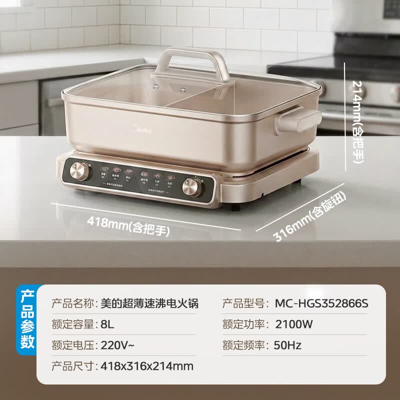 美的MJ-FC12破壁机图片