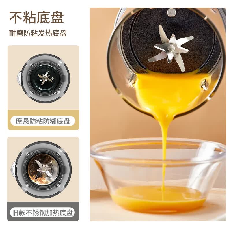 MOCHAN-V-KF501破壁机图片