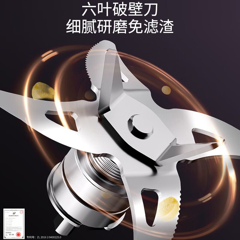 九阳Y928s破壁机图片