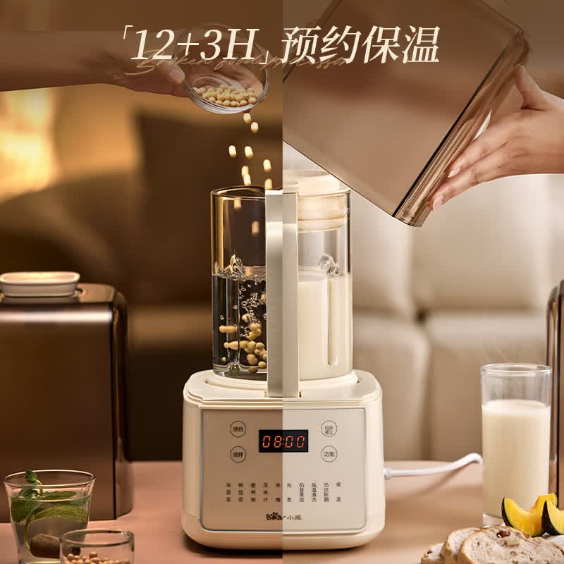 小熊F01G1破壁机图片