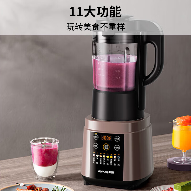 九阳Y928s破壁机图片