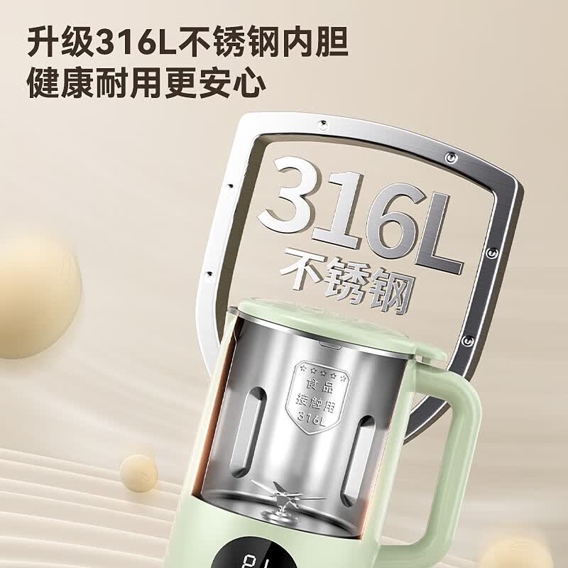 LOTOR徕多LD-DJJ-G706破壁机图片