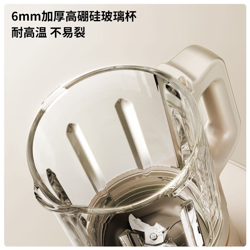 九阳P669破壁机图片