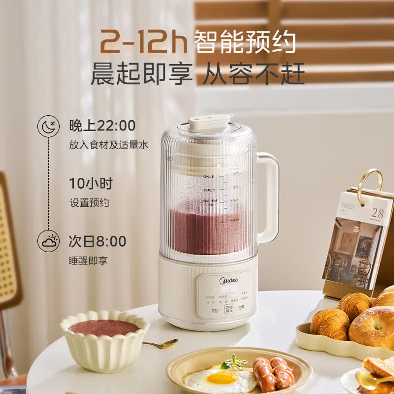 美的FB80E73破壁机图片