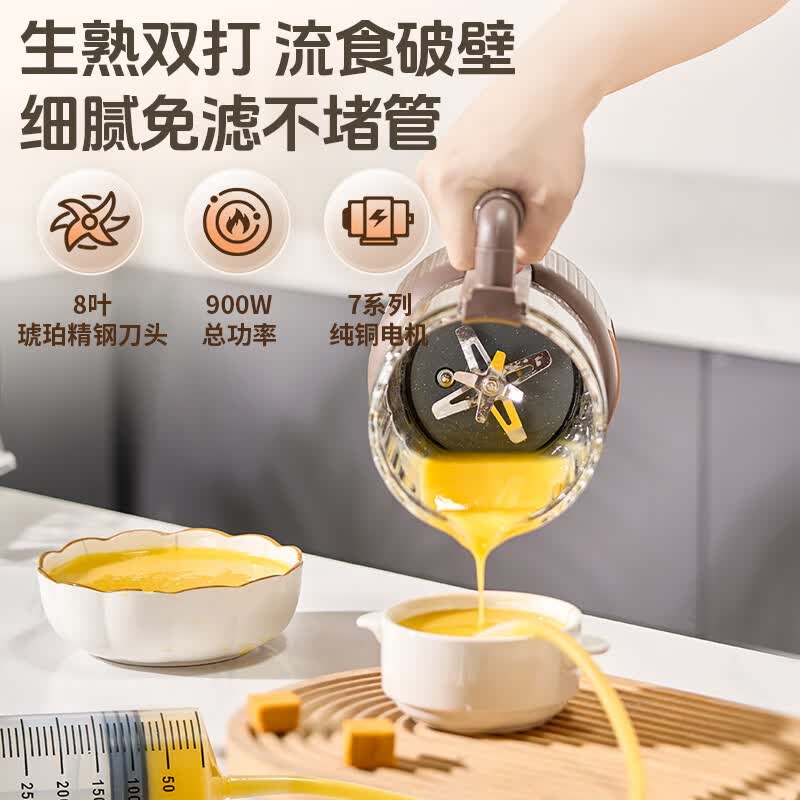 奥劲QT-L8破壁机图片