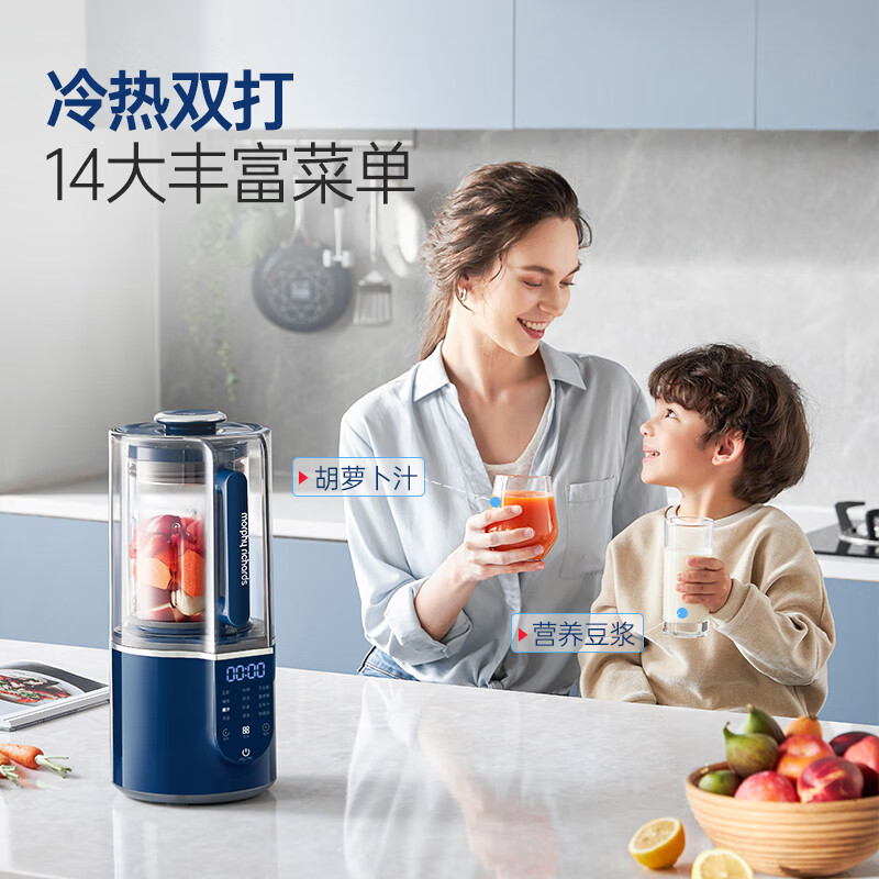 摩飞MR8201破壁机图片