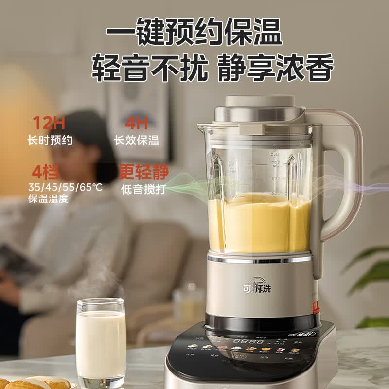 美的MJ-BL1086