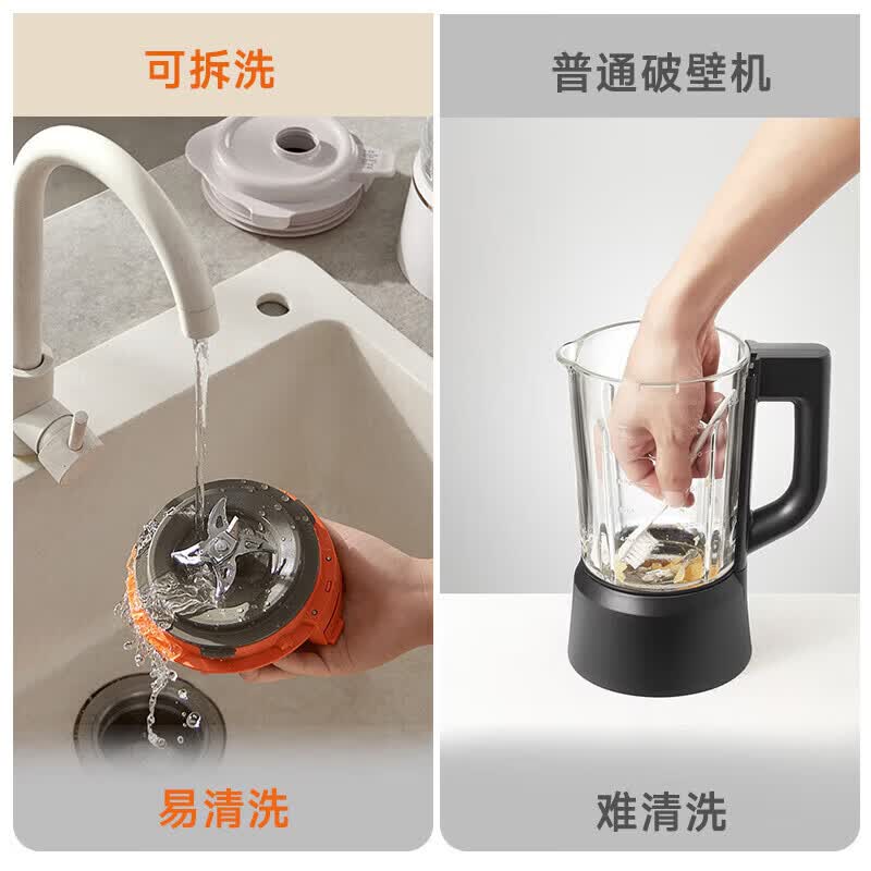 九阳P655破壁机图片
