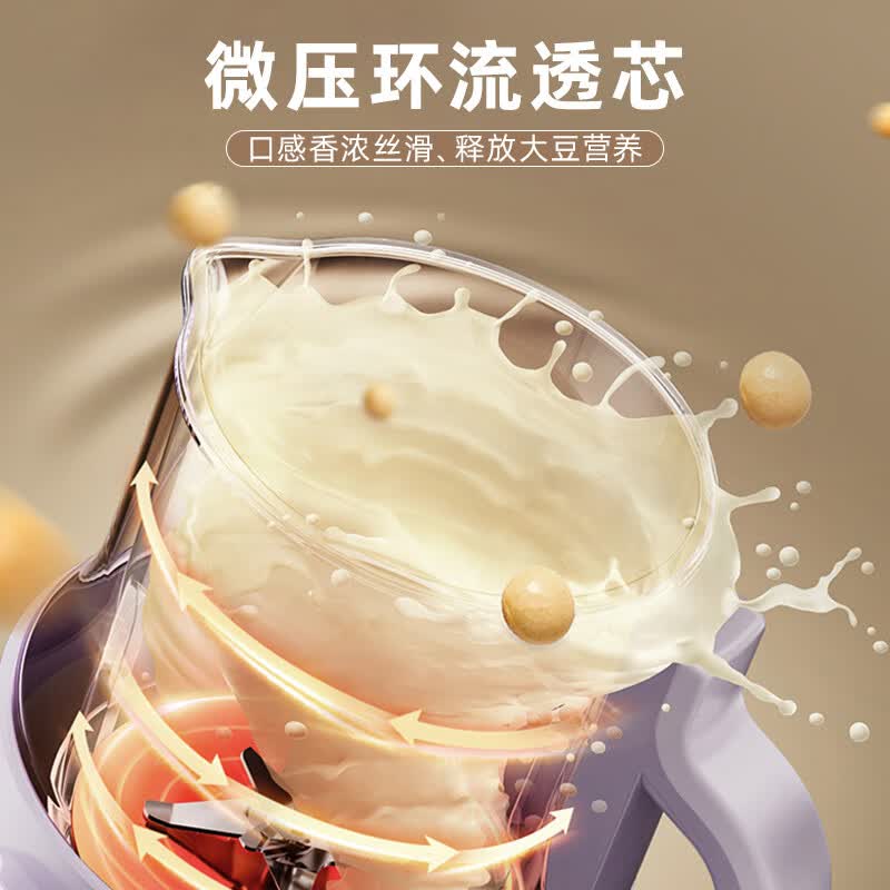 大宇SM09破壁机图片